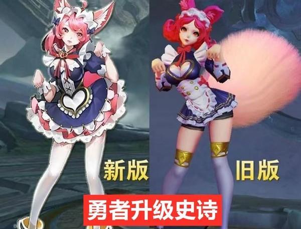 夺宝|露娜新皮肤先别急，9款皮肤优化翻新，达摩狂喜，有300紫星币稳赚