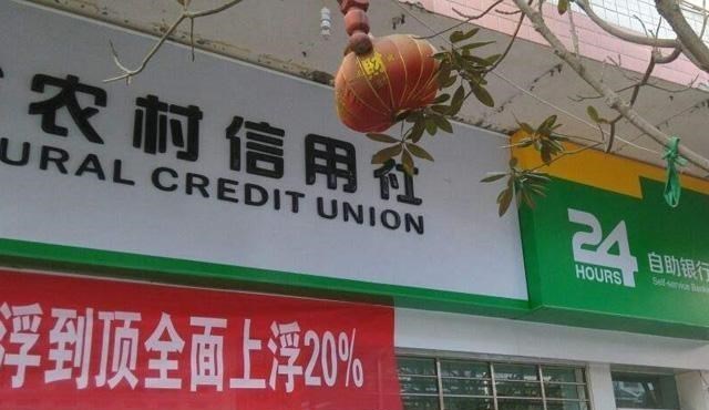 月落等风來|个人、单位现金支取注意,取款多了一个步骤,有人现金被“上锁”