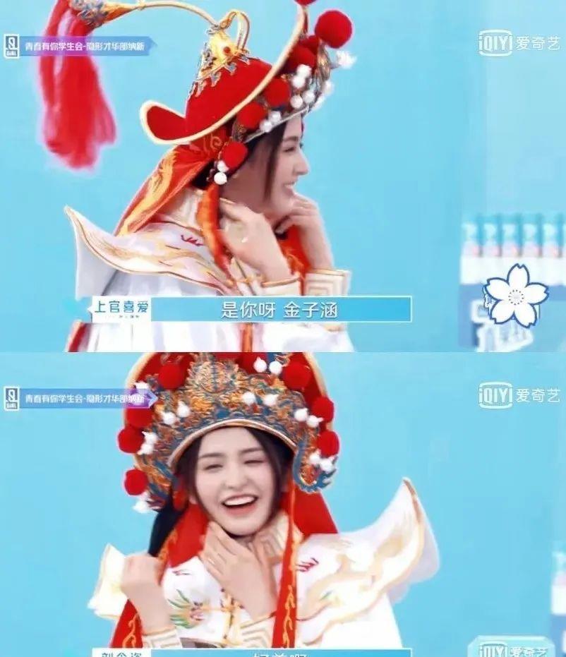 青春有你第二季|被嘲的这么惨，她冤吗？