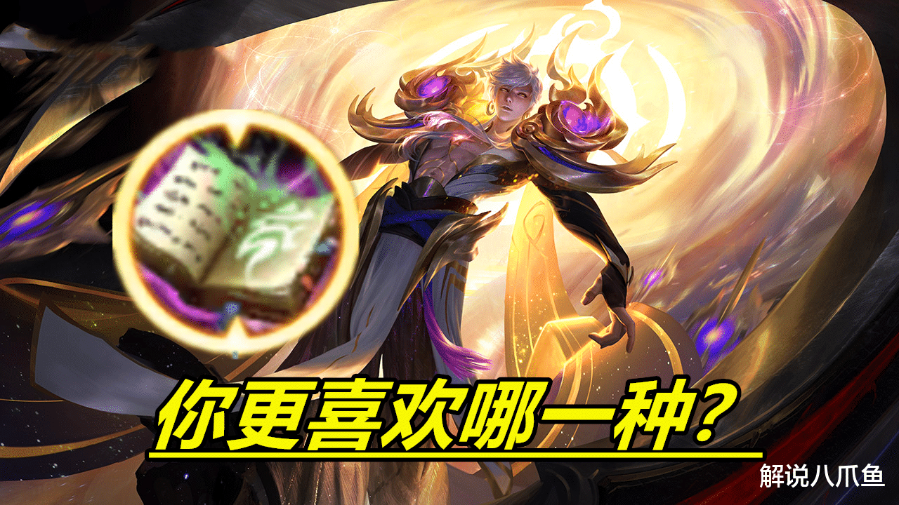 设计师|王者荣耀：三穿流嬴政对比CD流嬴政谁更强？大招秒前排与消耗