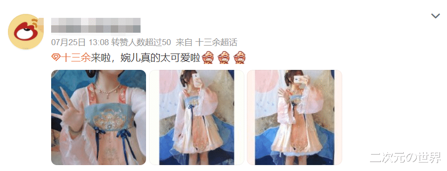 王者荣耀|最会选联动对象的汉服品牌？从王者荣耀到刘宇，这跨界有点厉害！