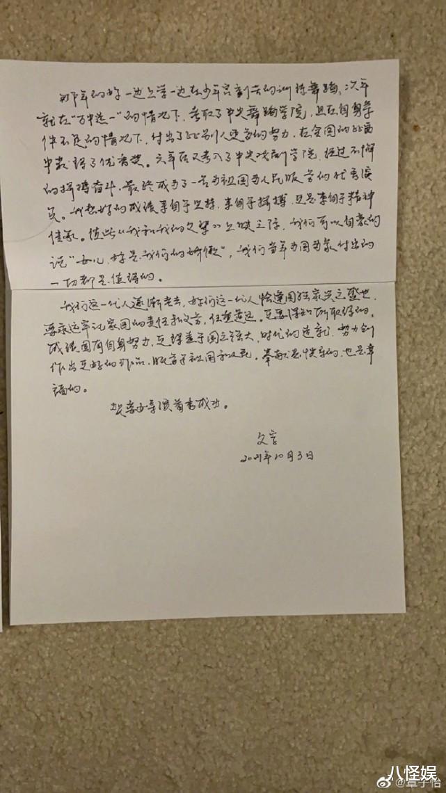 章子怡|章子怡晒父母年轻时旧照，并分享照片背后故事，一家人都是高颜值