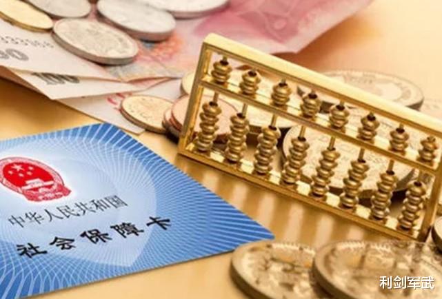 社保 社保补缴方式有变，又一方式被“全面禁止”，今后建议统一办理