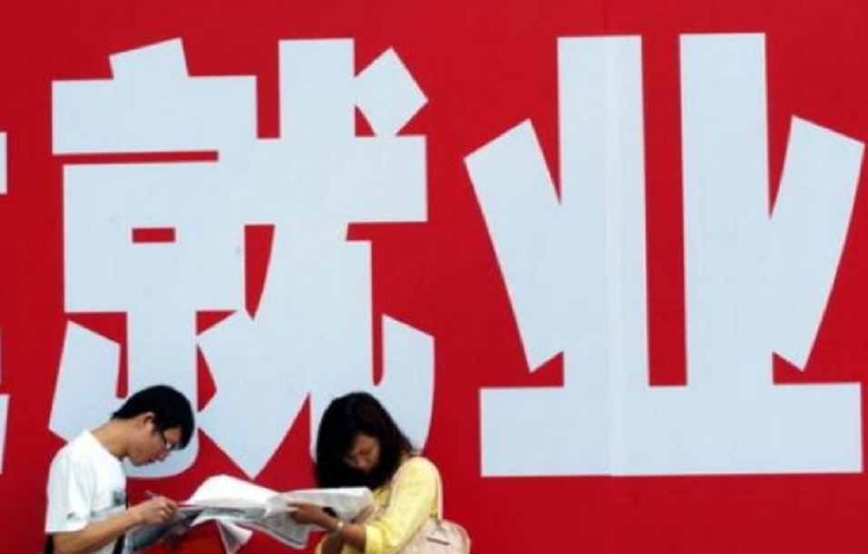 专升本|学历真的不重要？“央企”招聘说明一切，专升本和三本不被认可