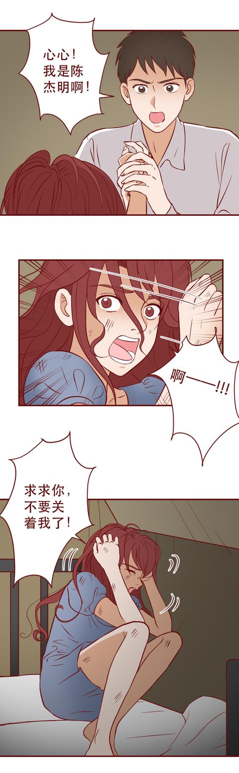 |为了女儿的幸福，母亲将她囚禁了2年，改编自骇人听闻的监禁事件