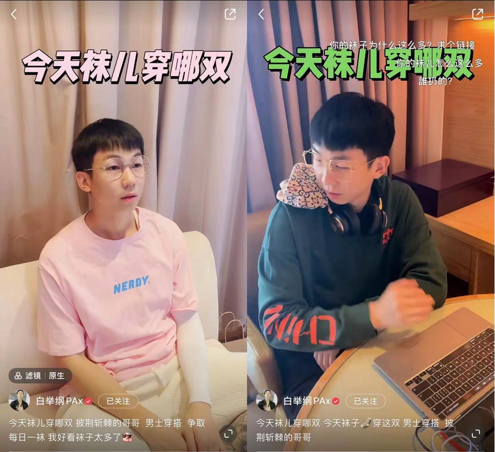 健身养生谈|好好的男明星,怎么到小红书就变了个人?