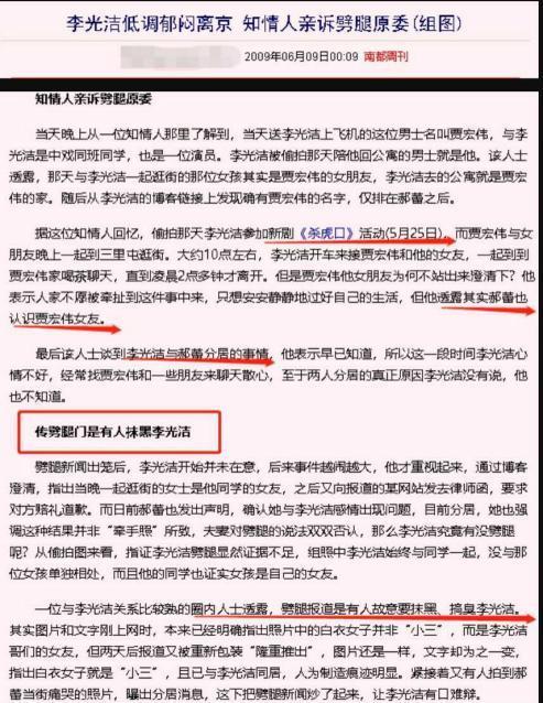 俞飞鸿|42岁郝蕾怼影评人不懂表演! 曾拍出格戏和邓超分手还遭禁, 十年离两次她不简单!
