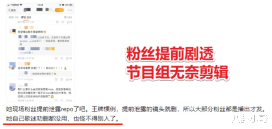 张靓颖|暗讽《王牌》节目组,疑似得罪蓝台,她被踢出《中国好声音2021》导师阵容