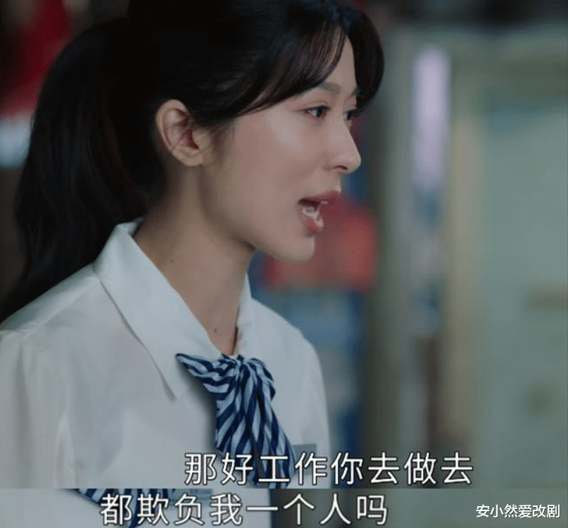 星辰大海|《星辰大海》：只需要一招，阿英就能改变她悲惨的命运