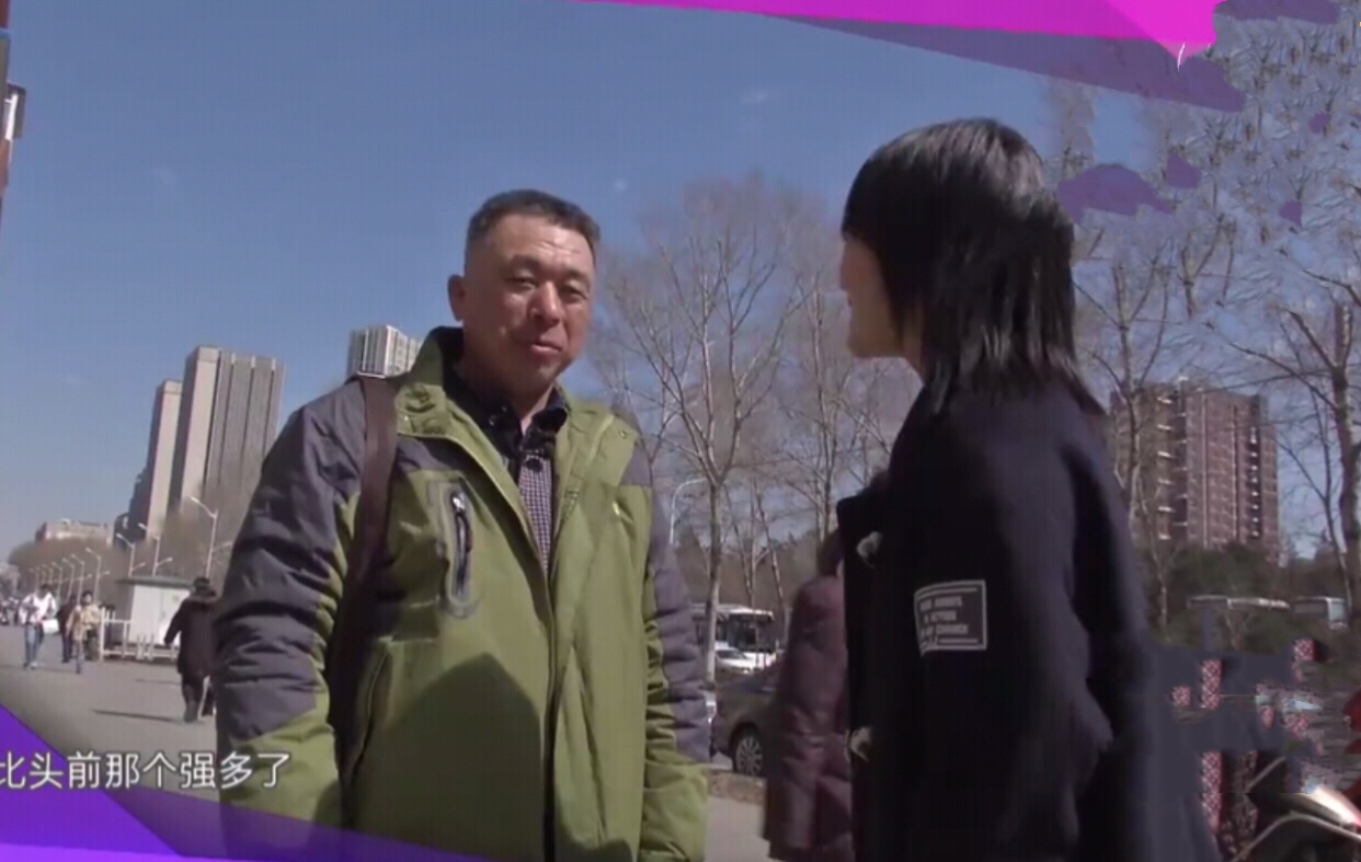 清白路人|61岁大叔相亲成功，隔天却因大妈长得太漂亮提分手：我怕养不住
