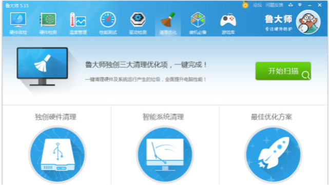 二次元|时代变了，鲁大师左上角的形象，由老头变成二次元美少女