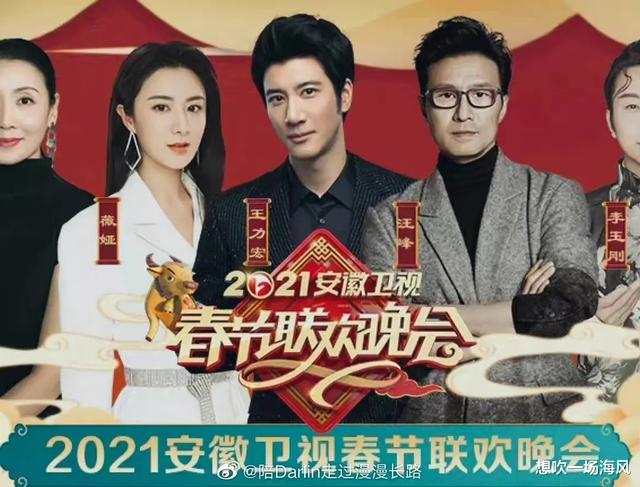 薇娅|薇娅翻车，不仅让19届杭州亚运会受损失，更让浙江卫视损失惨重