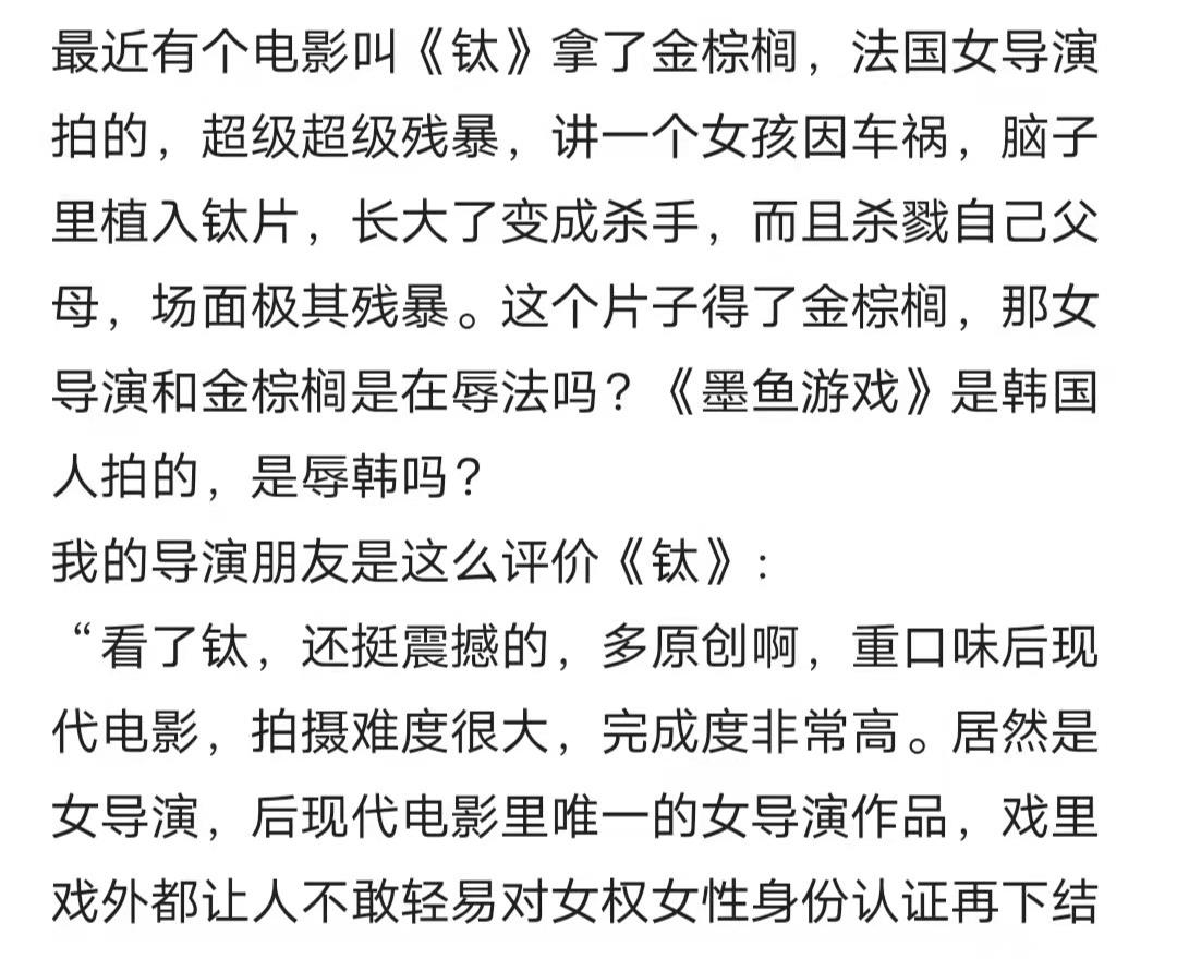 陈漫|洪晃为陈漫发声，拿电影与照片类比试图混淆视听，网友表示不赞同