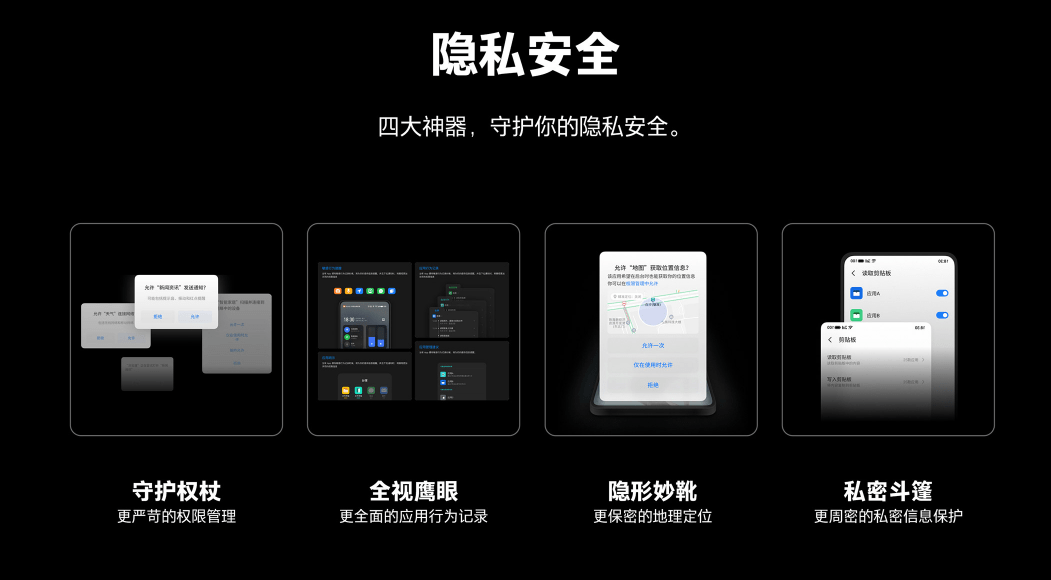 魅族|预防网络诈骗，选好手机很重要！最安全的旗舰机—魅族18系列！