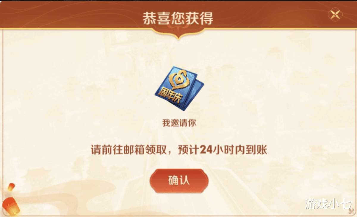 王者荣耀|王者荣耀：白嫖1800点券，王者宝藏第2期加码500点券，真爽啊