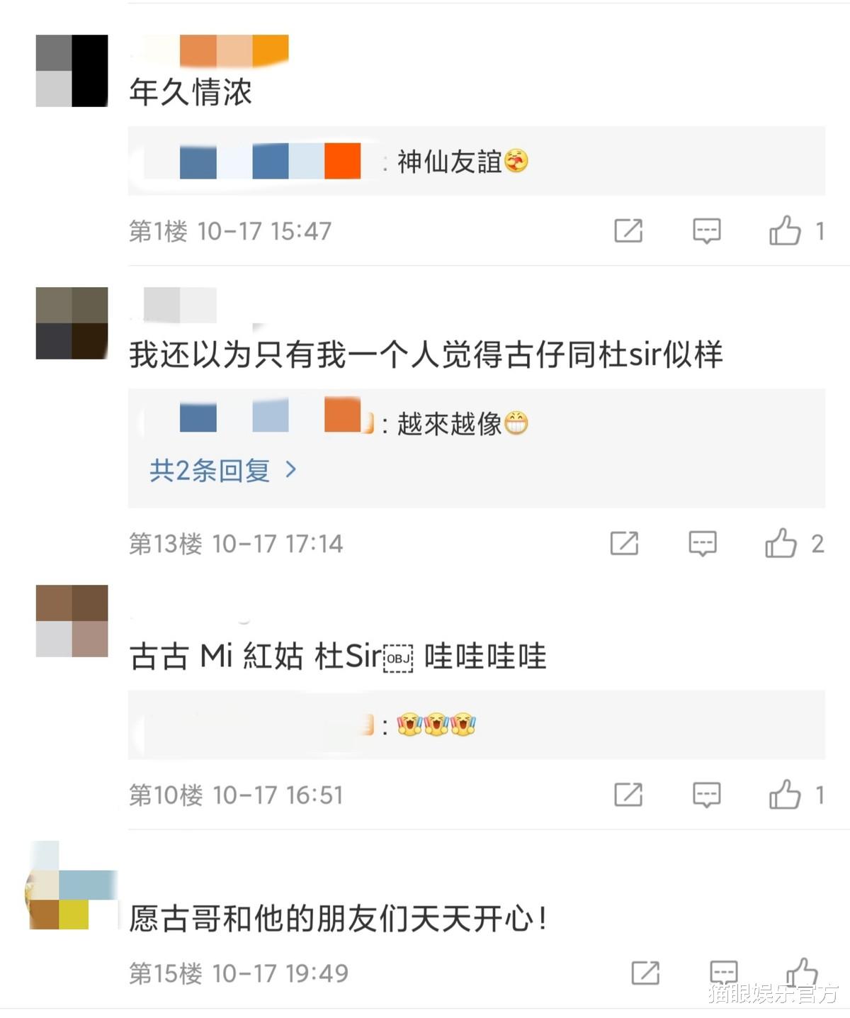 古天乐|老戏骨聚会！钟楚红穿黑丝被杜琪峰搂住怀里，古天乐郑秀文也现身