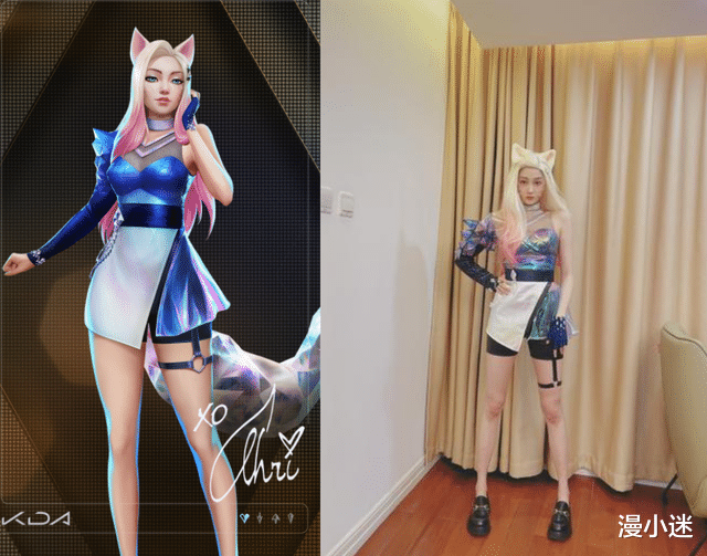 关晓彤|关晓彤Cos《英雄联盟》阿狸，金色长发妆容精致，身材太绝了