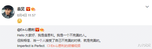 庾澄庆|伊能静带儿子拍广告出道，老父亲庾澄庆干嘛呢？答：在医院呢！