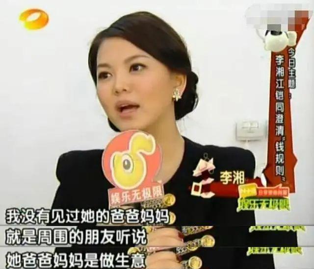 江铠同|插足上瘾，她不是第一次当小三了？