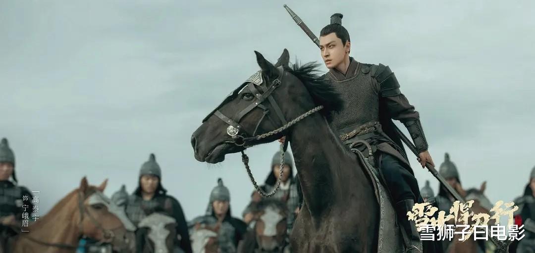 张若昀|《雪中悍刀行》将播，张若昀、王倦再度联合，众星云集，大剧预定