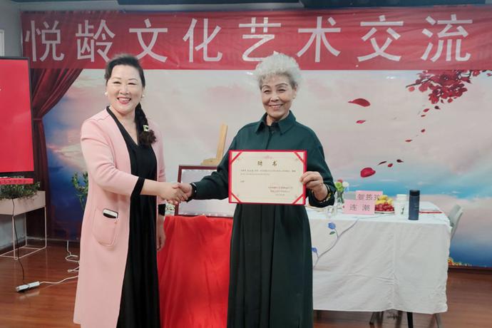 央广文艺 悦龄文化艺术交流中心在京启动