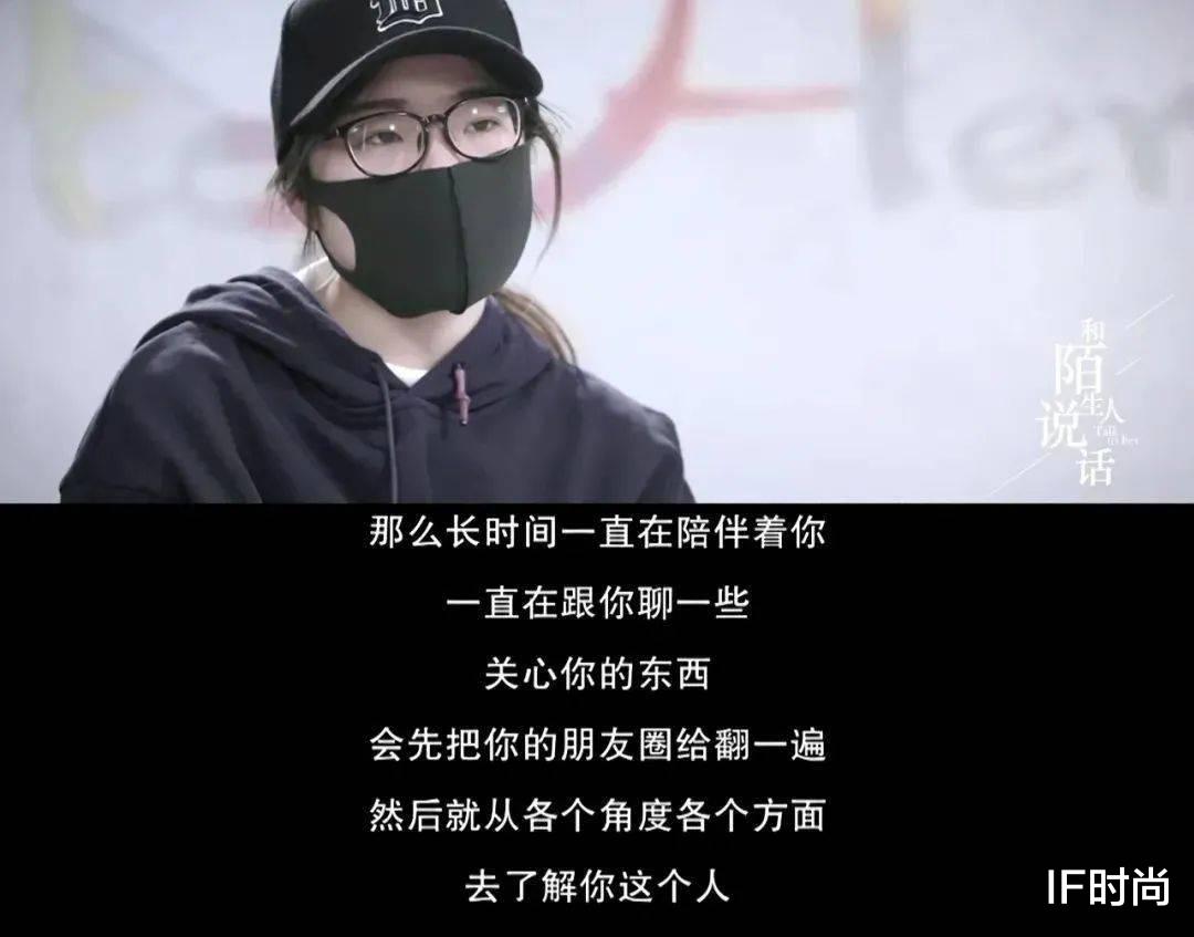 IF时尚|这是什么恋爱游戏，男主个个都在骗我的钱？
