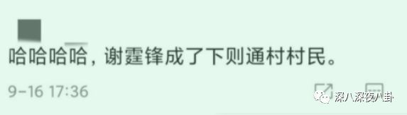 谢霆锋|两代颜值巅峰同框，难道他们不能有纯纯的友谊？