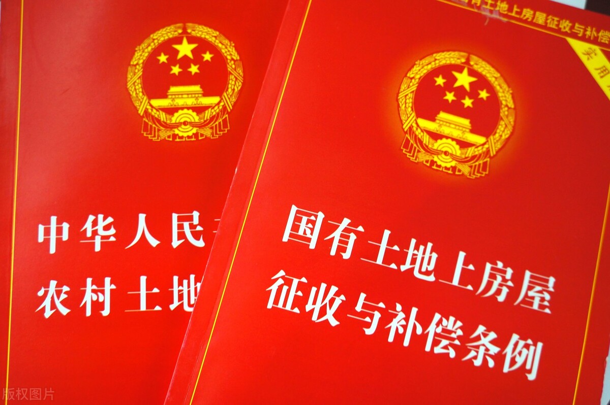 营商环境|下月起，农村拆迁、土地征收补偿新规：“五补1不补”！望周知