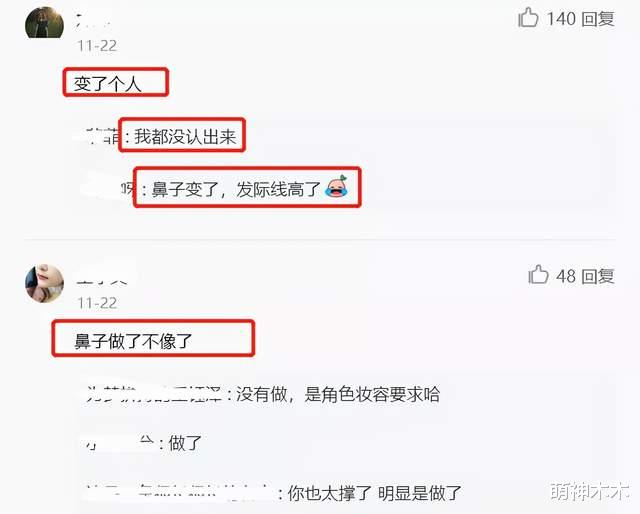 袁姗姗|袁姗姗最新采访大变样，撞脸姚笛又像杨幂，发际线也堪忧