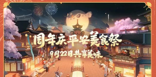 魔王樊|阴阳师化身“道歉师”，新式神立绘素材水印藏不住了
