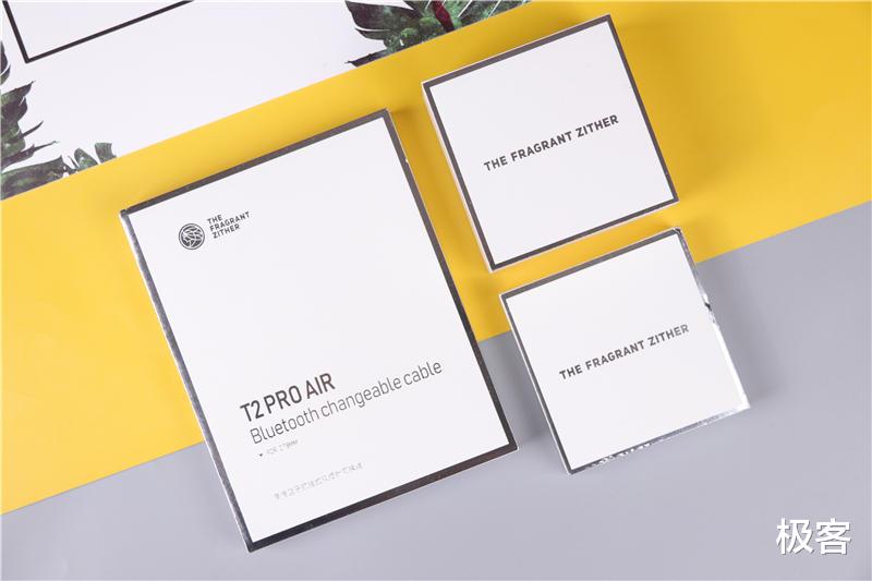 耳机|有颜值的实力派，有线无线随心换！锦瑟香也TFZ T2 Pro评测