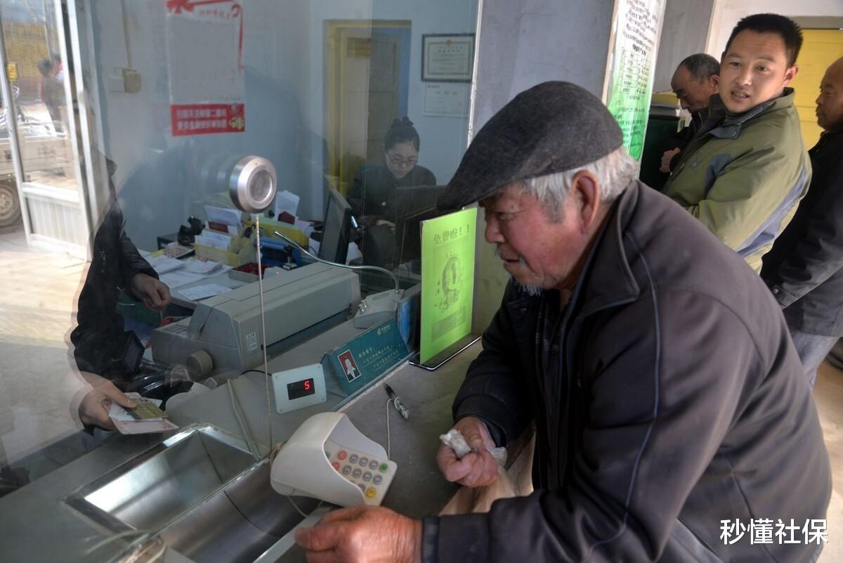 养老金 社保缴满15年，6种情况下也领不到养老金，早了解不吃亏