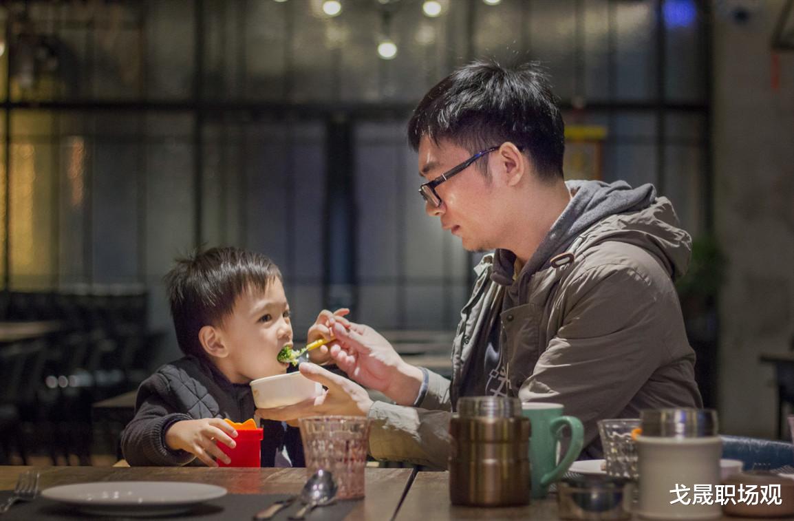 |领导为降伏员工，会采取一些手腕，员工应了解领导常用的4种套路