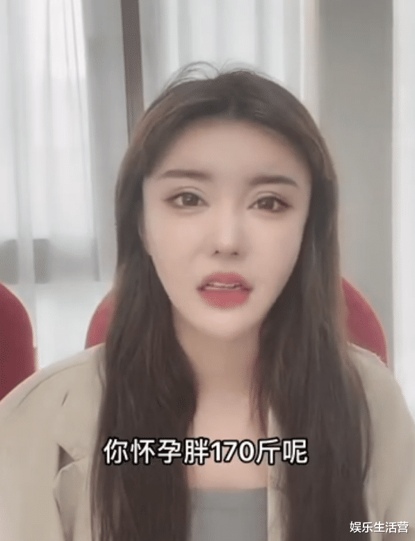 韩安冉|兜儿胖的塞不进婚纱，韩安冉嘲讽她怀女孩，还买那么多男孩的衣服