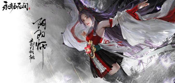 永劫无间|玩家办胡桃造型分享会，参与人数过万，黑丝JK和开叉旗袍纷纷败北