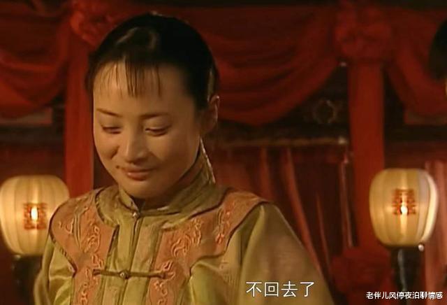 乔家大院|《乔家大院》：现实生活中，陆玉菡这样倒贴的女人，八成不会幸福