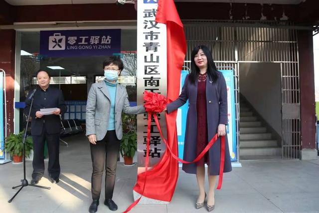 求职|告别马路求职，零工驿站让灵活就业更暖，全市25家零工驿站挂牌并正式投入运行