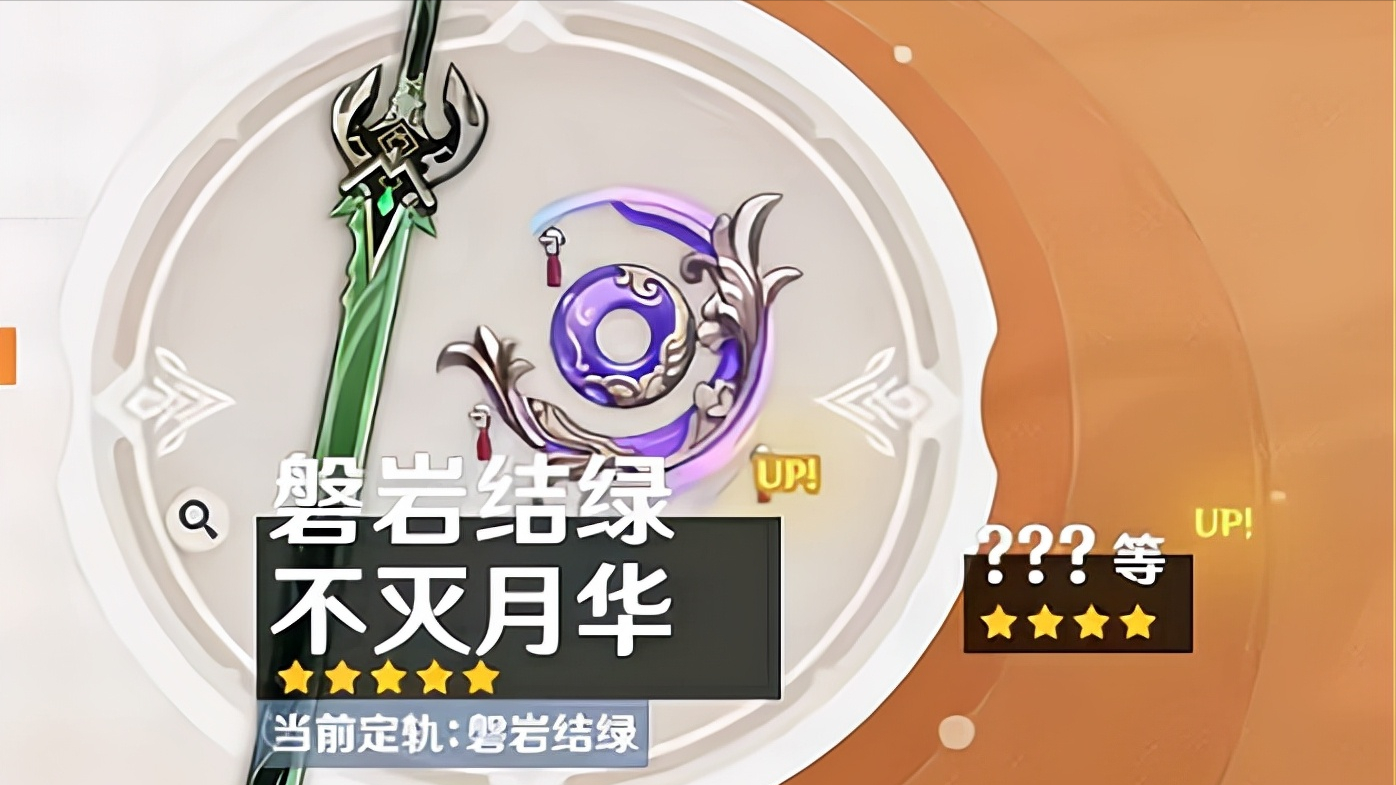 原神|原神：新卡池绿剑复刻，角色UP池又有水神，氪金大佬狂喜
