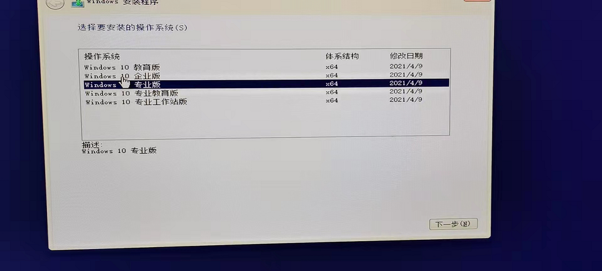 Windows|帮朋友配一台办公电脑