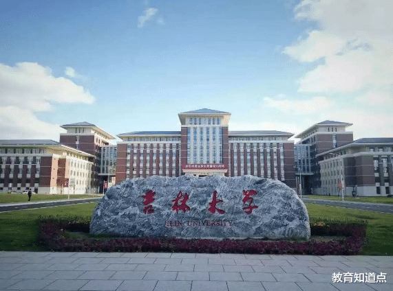 高校|3所退步严重的985，1所是因为地域，另2所为何退步？有你的高校吗
