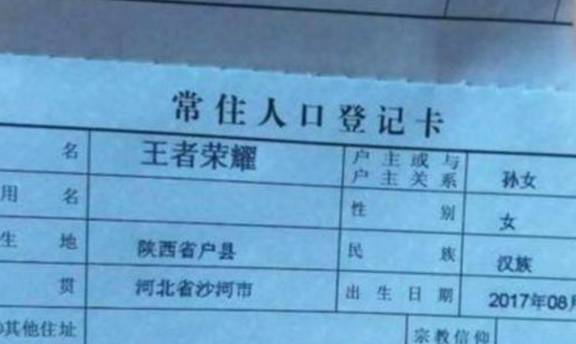 全能辣妈plus 小学生因“名字简单”走红，写姓名只需5笔，老师：没有一笔弯的
