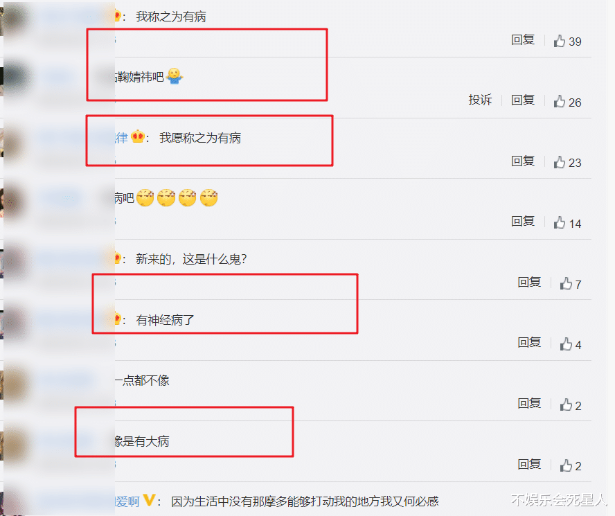 鞠婧祎|鞠婧祎要被翻版取代了，网传来自同一个操刀医生，粉丝却集体抗议