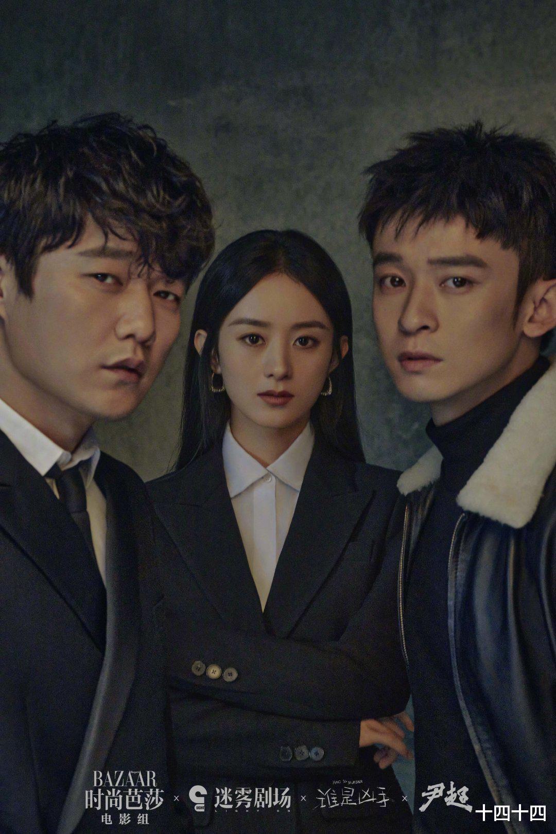 小姐姐|没想到，今年的国产悬疑剧，居然要让赵丽颖来兜底