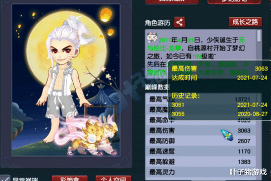 凌波|梦幻西游神威群雄年度冠军 千万凌波硬件展示 18锻武器就问还有谁