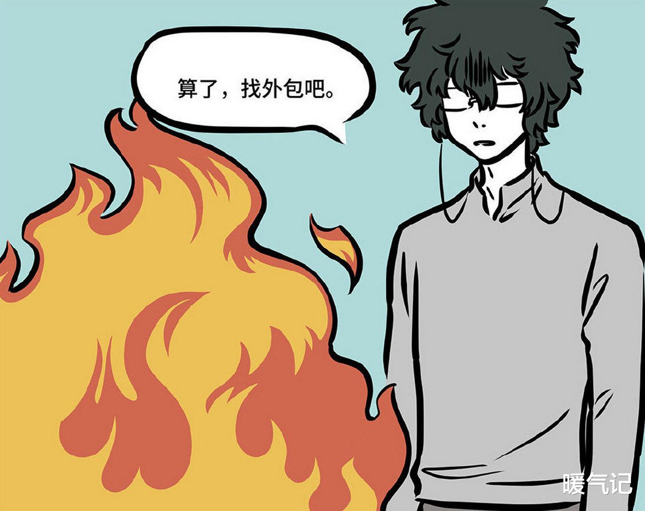 白泽|非人哉白泽的鬼畜新品，最后还是找外包，订制很不错成为秃毛兽