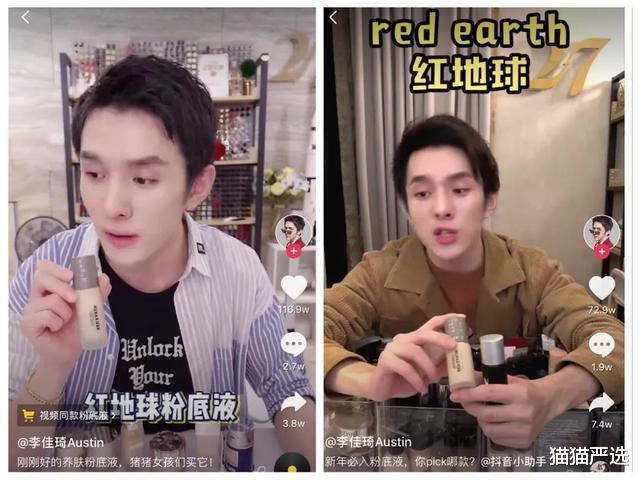 粉底液 粉底液和气垫怎么选？原来它们有这3点区别，难怪会经常脱妆！