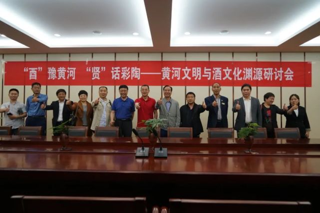 酒业快讯 “酉”豫黄河千古事,“贤”话彩陶醉中州