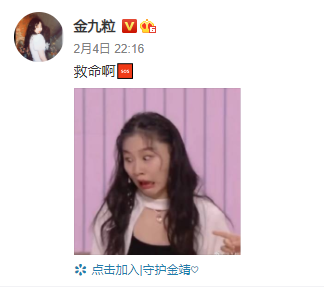 李佳琦|李佳琦高调官宣结婚：这次，他们终于成了？