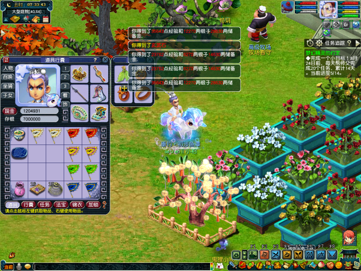 梦幻西游|梦幻西游：牛人透露快速获得经验的套路，不刷副本，不做周末活动！