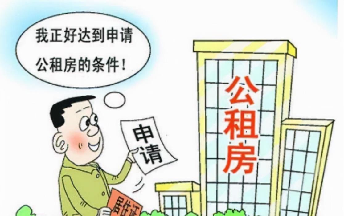 购房置业|“二次房改”要来了？任泽平提出“新方案”，3类人或会受影响